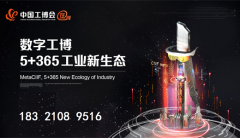 2025年成都第11届酒店餐饮食材及设备博览会（H