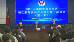 涉及财富核心、欢快、相信广场……龙港开展沉