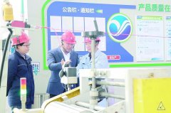 再生材料使用推广进入精准施策、全面加快的新